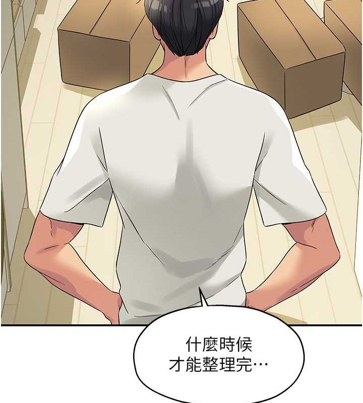 [Manhwa] Hole Grocery Store Plot, mature woman, big breasts#[123P]-45