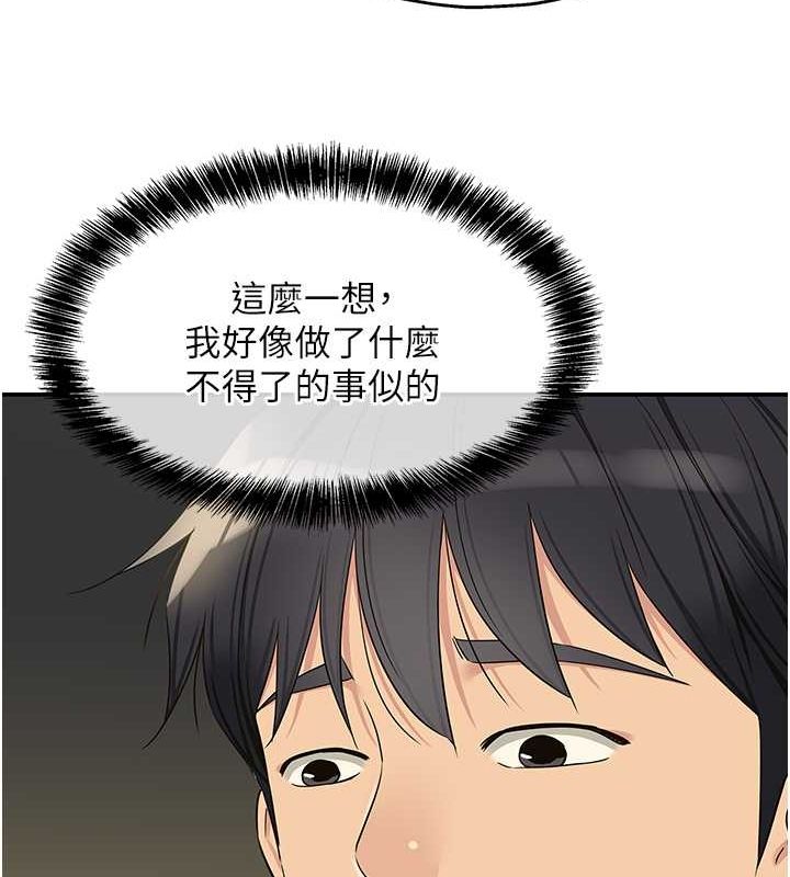 [Manhwa] Hole Grocery Store Plot, mature woman, big breasts#[123P]-46