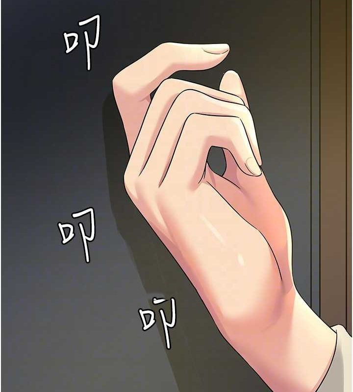 [Manhwa] Hole Grocery Store Plot, mature woman, big breasts#[123P]-48