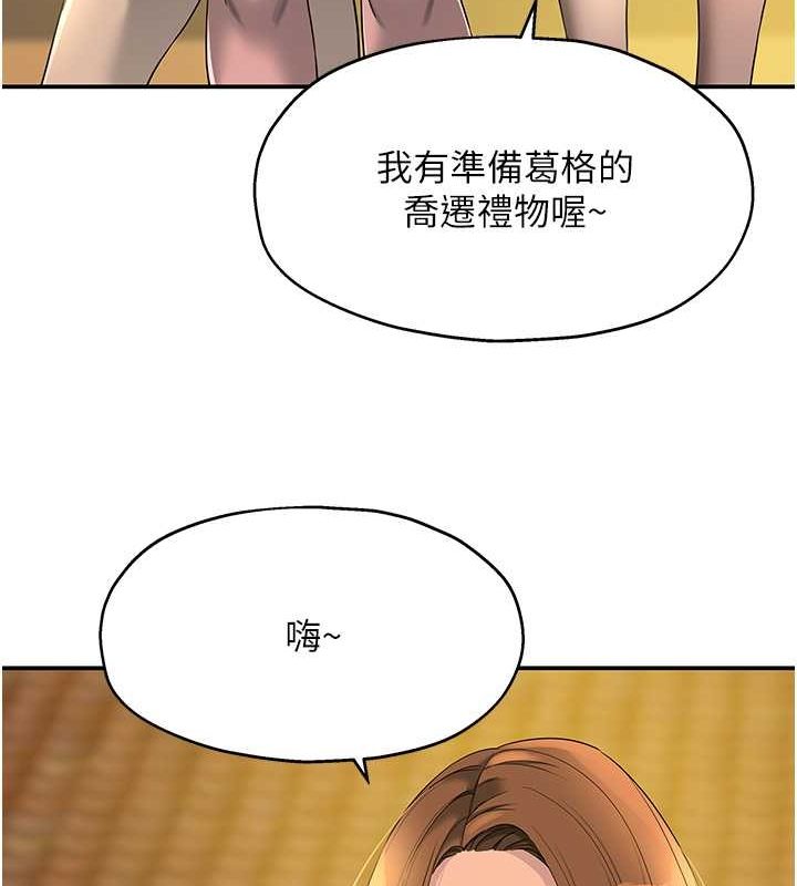 [Manhwa] Hole Grocery Store Plot, mature woman, big breasts#[123P]-53