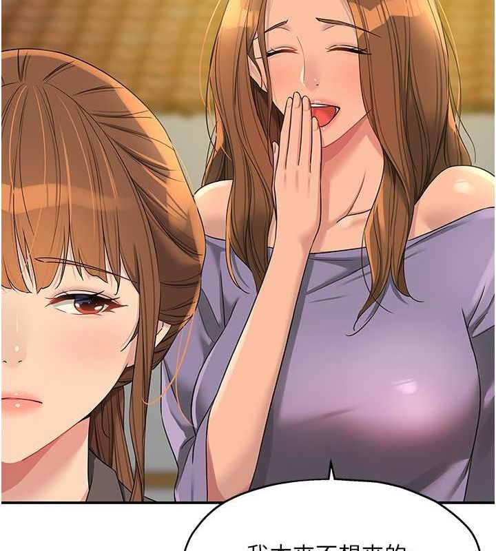 [Manhwa] Hole Grocery Store Plot, mature woman, big breasts#[123P]-54