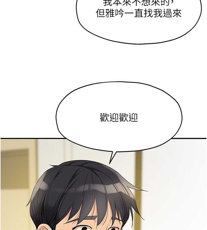 [Manhwa] Hole Grocery Store Plot, mature woman, big breasts#[123P]-55