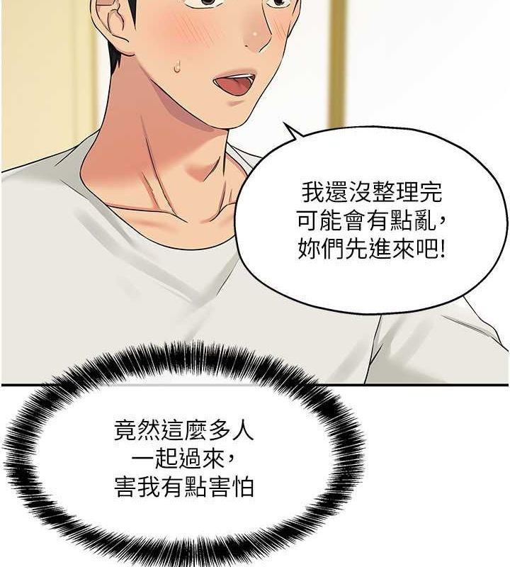 [Manhwa] Hole Grocery Store Plot, mature woman, big breasts#[123P]-56