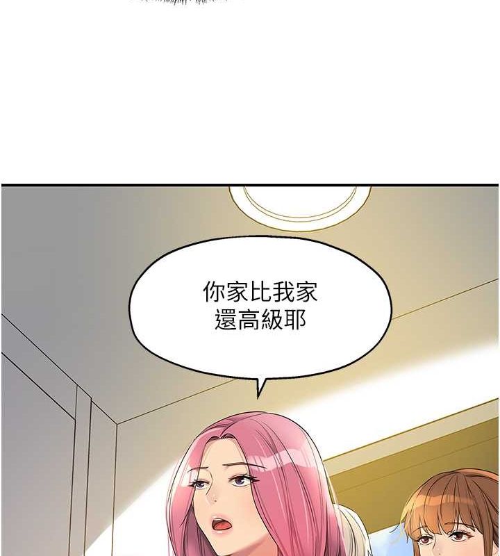 [Manhwa] Hole Grocery Store Plot, mature woman, big breasts#[123P]-57