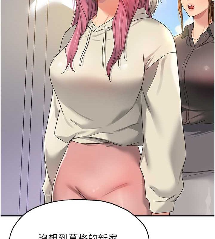 [Manhwa] Hole Grocery Store Plot, mature woman, big breasts#[123P]-58