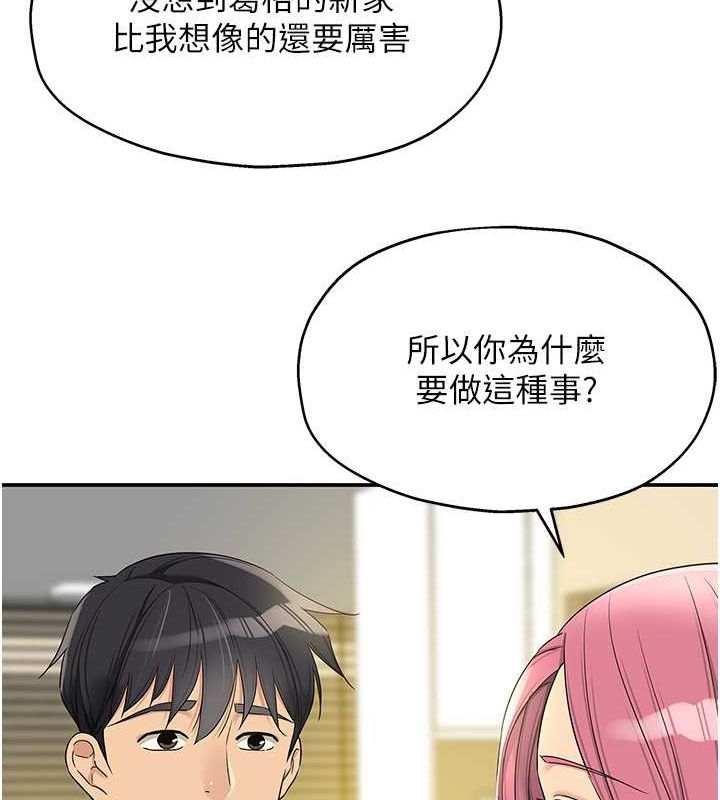 [Manhwa] Hole Grocery Store Plot, mature woman, big breasts#[123P]-59