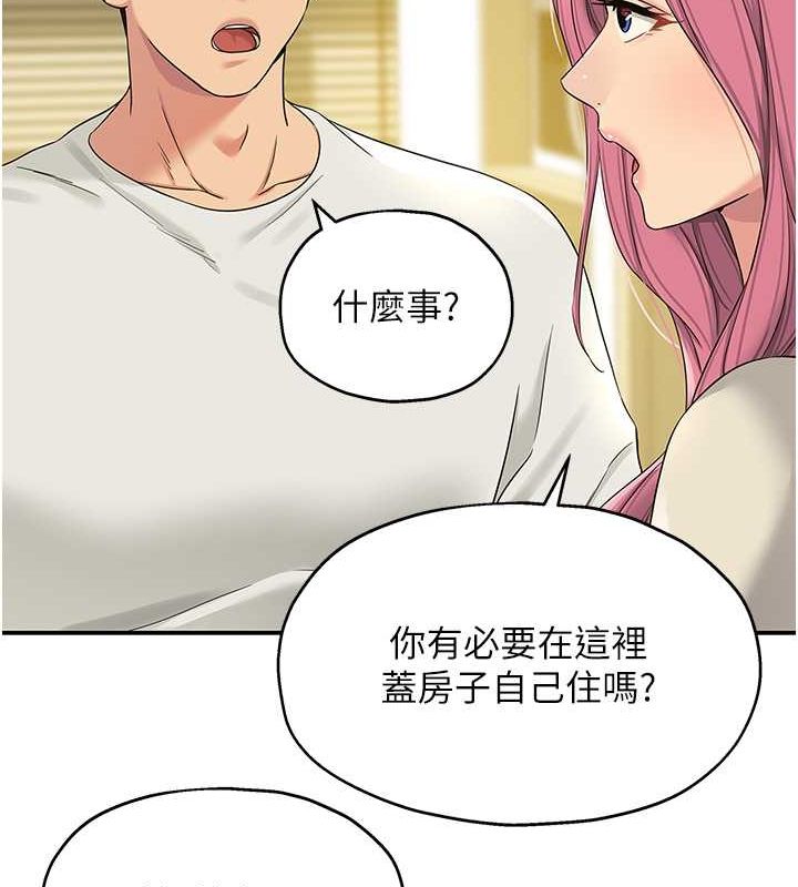 [Manhwa] Hole Grocery Store Plot, mature woman, big breasts#[123P]-60
