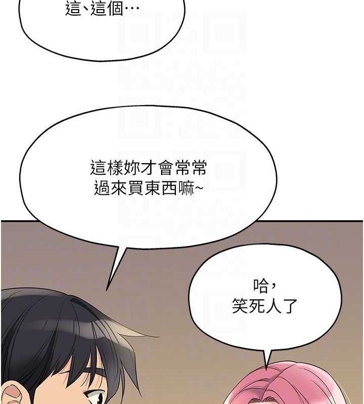 [Manhwa] Hole Grocery Store Plot, mature woman, big breasts#[123P]-61