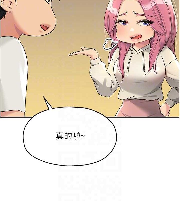 [Manhwa] Hole Grocery Store Plot, mature woman, big breasts#[123P]-62