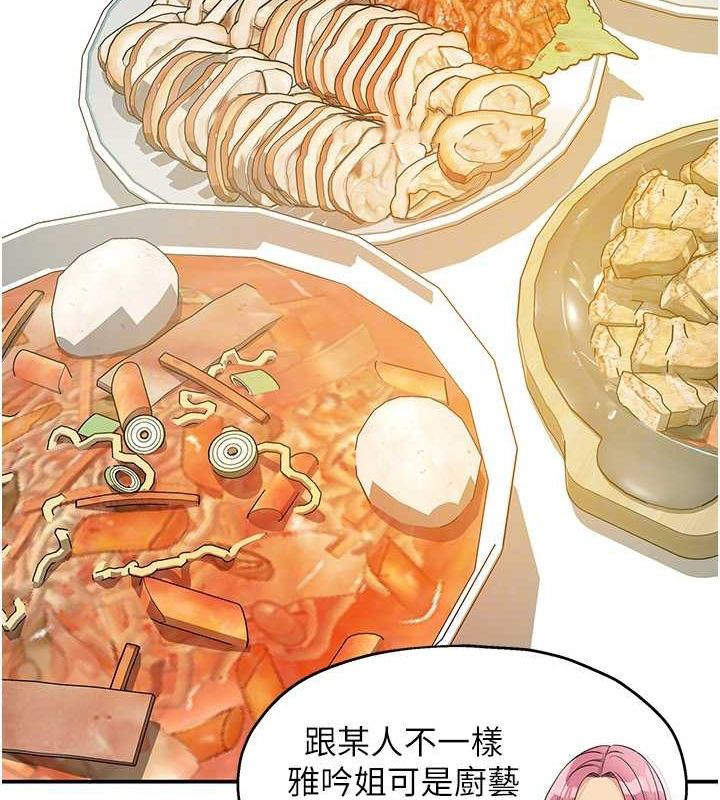 [Manhwa] Hole Grocery Store Plot, mature woman, big breasts#[123P]-64