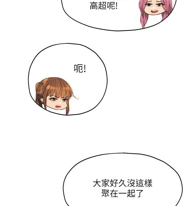 [Manhwa] Hole Grocery Store Plot, mature woman, big breasts#[123P]-65
