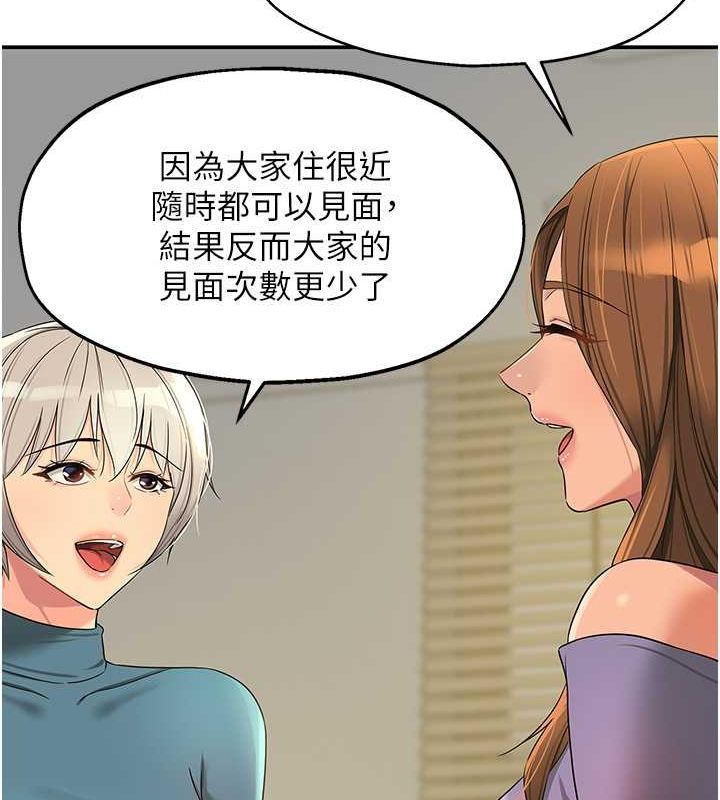 [Manhwa] Hole Grocery Store Plot, mature woman, big breasts#[123P]-66