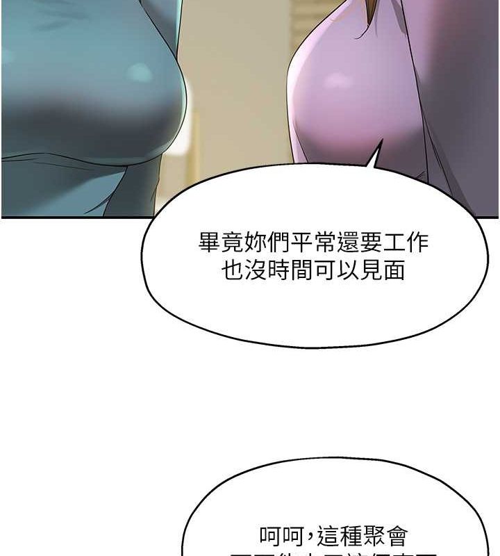 [Manhwa] Hole Grocery Store Plot, mature woman, big breasts#[123P]-67