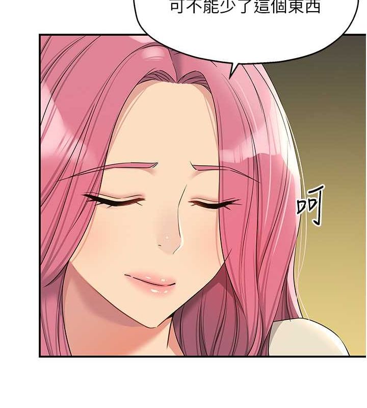 [Manhwa] Hole Grocery Store Plot, mature woman, big breasts#[123P]-68