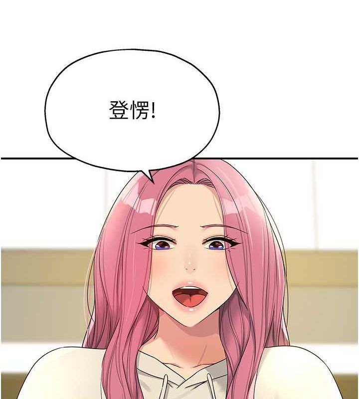 [Manhwa] Hole Grocery Store Plot, mature woman, big breasts#[123P]-69