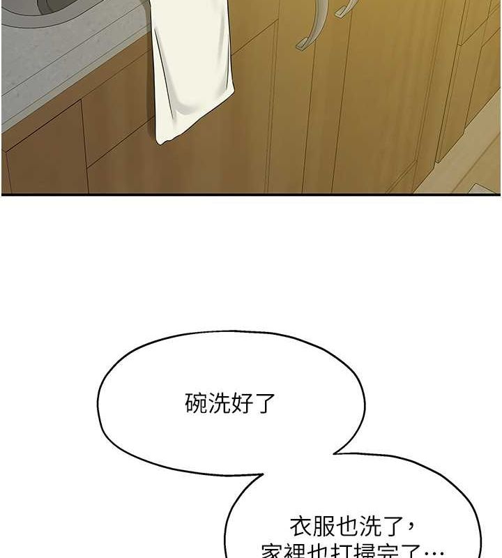[Manhwa] Hole Grocery Store Plot, mature woman, big breasts#[123P]-7