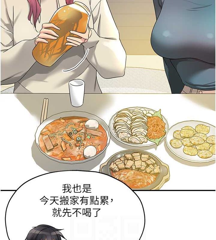 [Manhwa] Hole Grocery Store Plot, mature woman, big breasts#[123P]-74