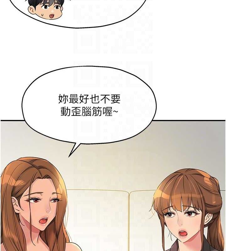 [Manhwa] Hole Grocery Store Plot, mature woman, big breasts#[123P]-75