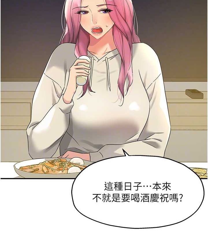 [Manhwa] Hole Grocery Store Plot, mature woman, big breasts#[123P]-78