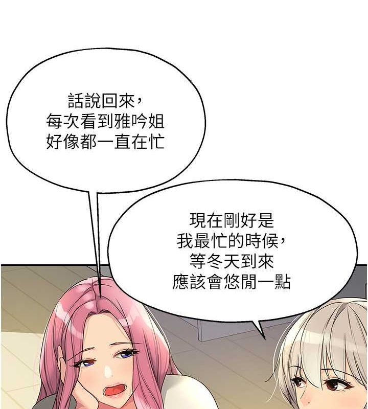 [Manhwa] Hole Grocery Store Plot, mature woman, big breasts#[123P]-79