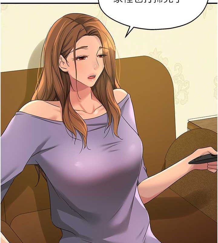 [Manhwa] Hole Grocery Store Plot, mature woman, big breasts#[123P]-8