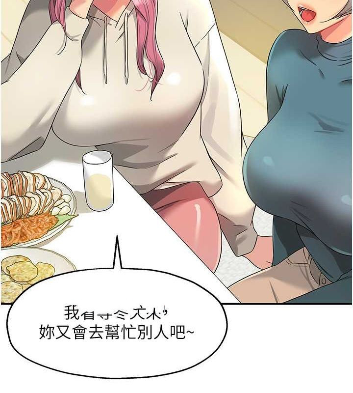 [Manhwa] Hole Grocery Store Plot, mature woman, big breasts#[123P]-80
