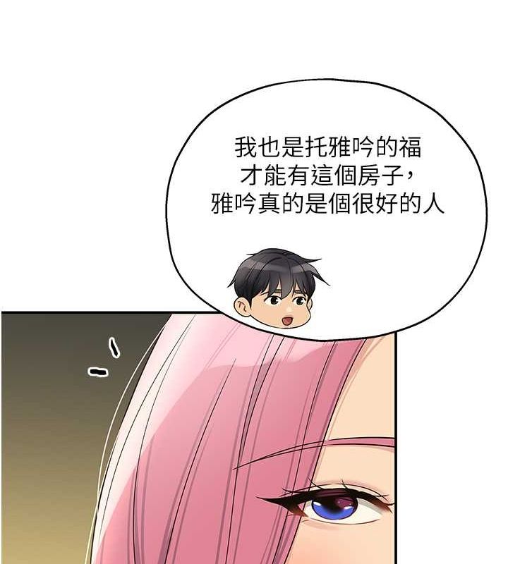 [Manhwa] Hole Grocery Store Plot, mature woman, big breasts#[123P]-81