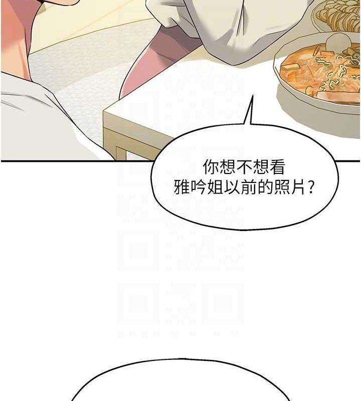 [Manhwa] Hole Grocery Store Plot, mature woman, big breasts#[123P]-84