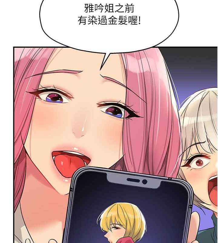 [Manhwa] Hole Grocery Store Plot, mature woman, big breasts#[123P]-85