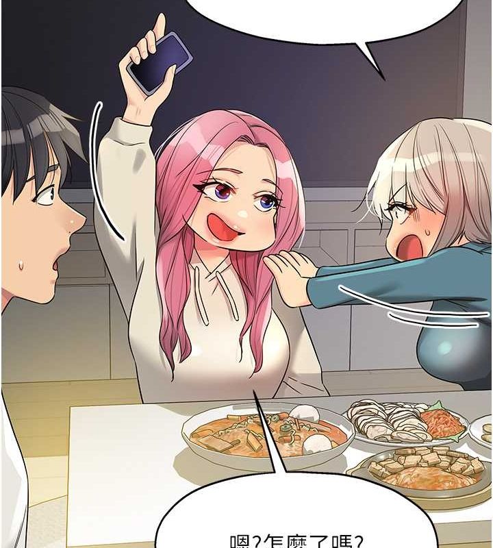 [Manhwa] Hole Grocery Store Plot, mature woman, big breasts#[123P]-87