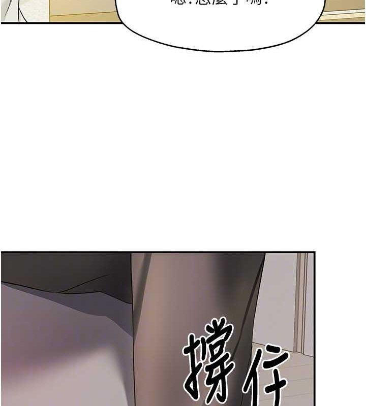 [Manhwa] Hole Grocery Store Plot, mature woman, big breasts#[123P]-88