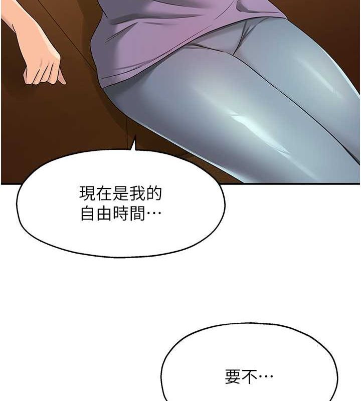 [Manhwa] Hole Grocery Store Plot, mature woman, big breasts#[123P]-9