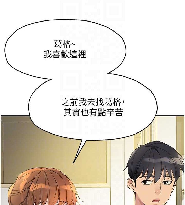 [Manhwa] Hole Grocery Store Plot, mature woman, big breasts#[123P]-90