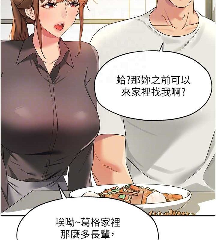 [Manhwa] Hole Grocery Store Plot, mature woman, big breasts#[123P]-91