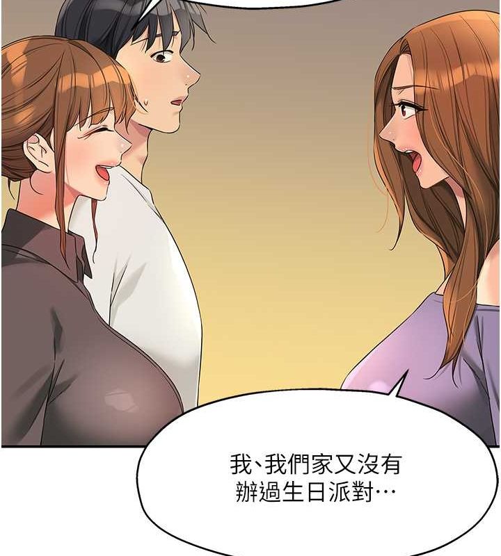 [Manhwa] Hole Grocery Store Plot, mature woman, big breasts#[123P]-93