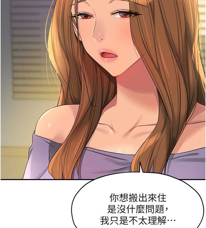 [Manhwa] Hole Grocery Store Plot, mature woman, big breasts#[123P]-95