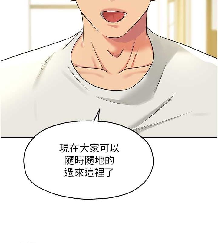 [Manhwa] Hole Grocery Store Plot, mature woman, big breasts#[123P]-99