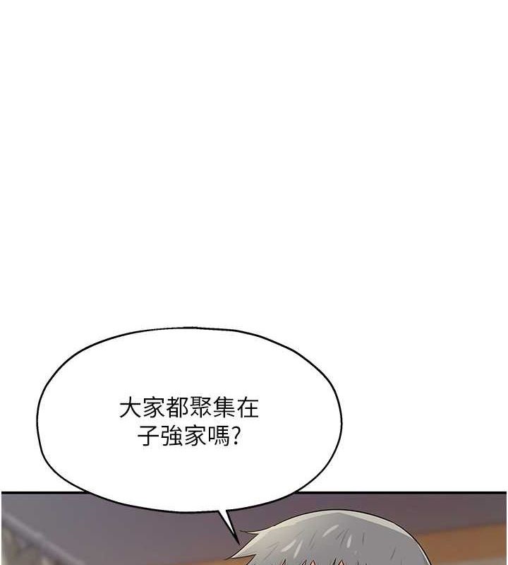 [韩国漫画] 洞洞杂货店 剧情,熟女人妻,巨乳大奶#[129P]-1