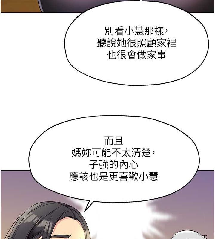 [韩国漫画] 洞洞杂货店 剧情,熟女人妻,巨乳大奶#[129P]-10