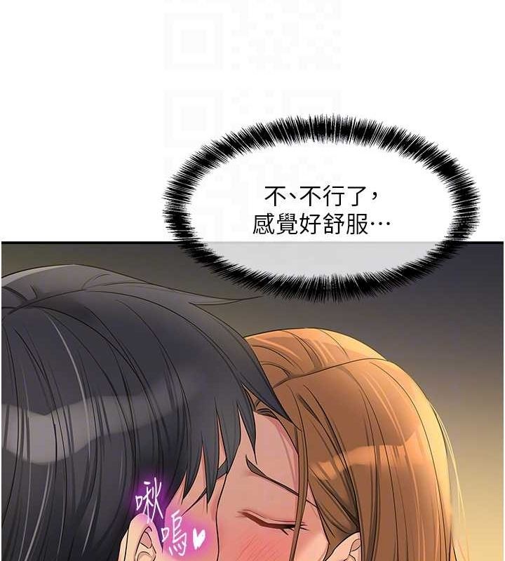 [韩国漫画] 洞洞杂货店 剧情,熟女人妻,巨乳大奶#[129P]-105
