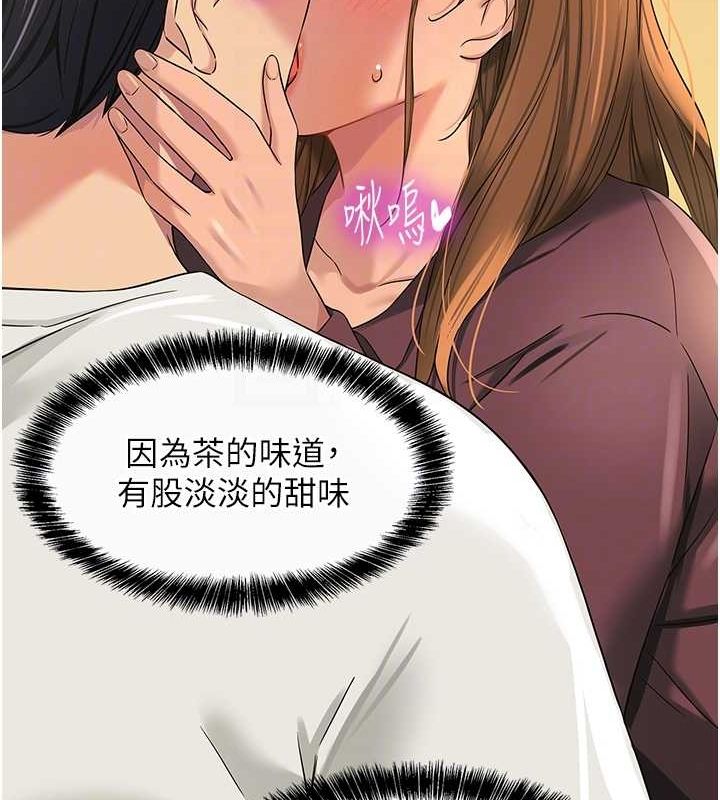 [韩国漫画] 洞洞杂货店 剧情,熟女人妻,巨乳大奶#[129P]-106