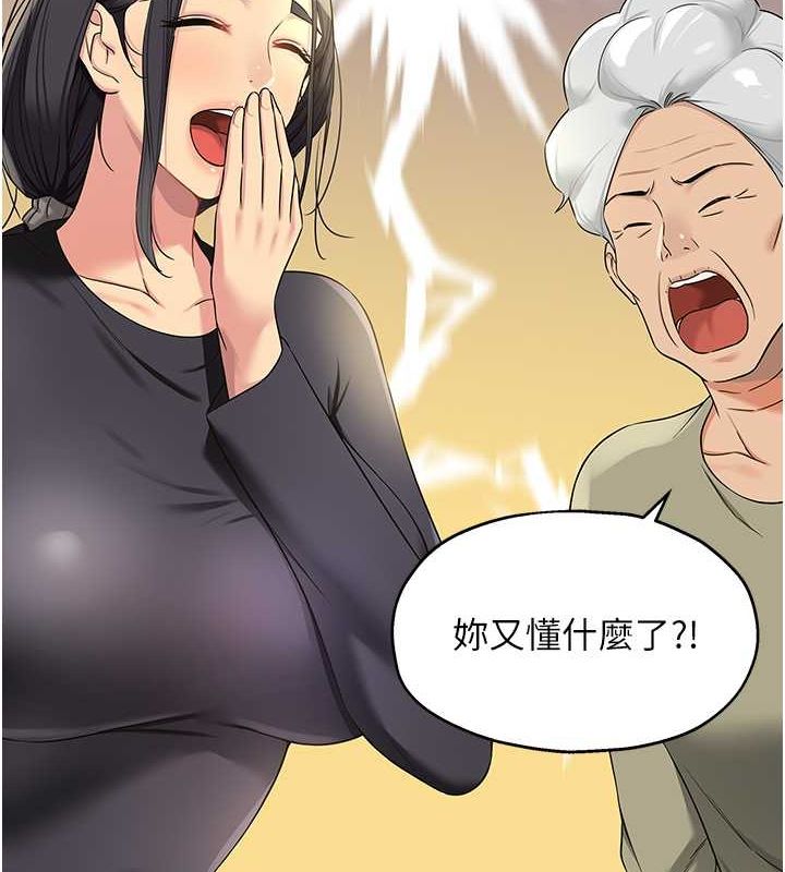 [韩国漫画] 洞洞杂货店 剧情,熟女人妻,巨乳大奶#[129P]-11