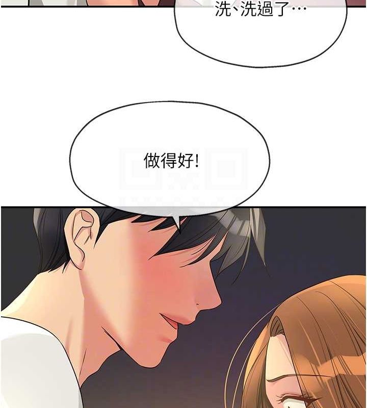 [韩国漫画] 洞洞杂货店 剧情,熟女人妻,巨乳大奶#[129P]-111