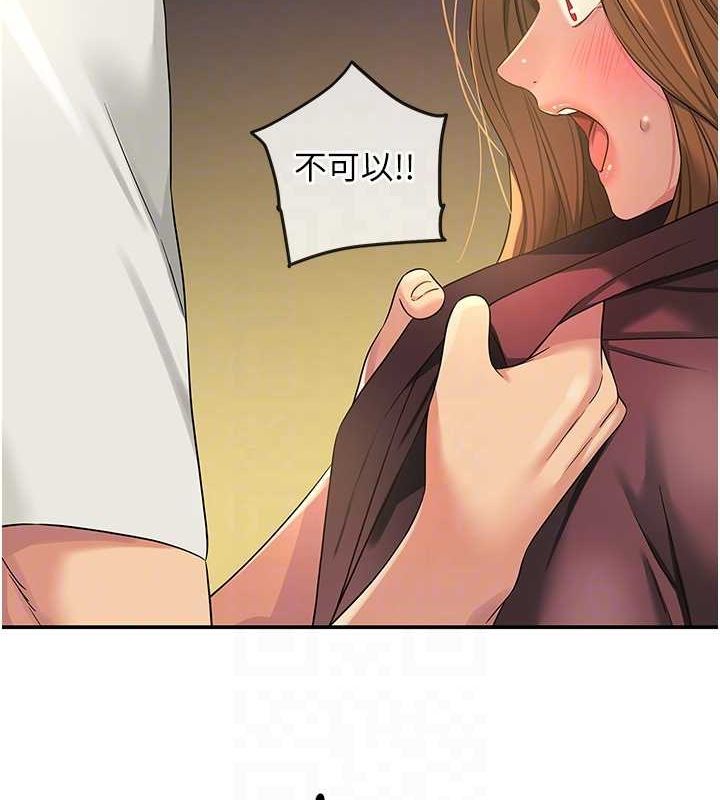 [韩国漫画] 洞洞杂货店 剧情,熟女人妻,巨乳大奶#[129P]-112