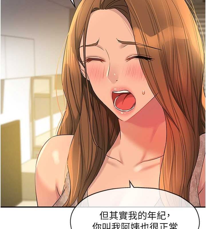 [韩国漫画] 洞洞杂货店 剧情,熟女人妻,巨乳大奶#[129P]-117