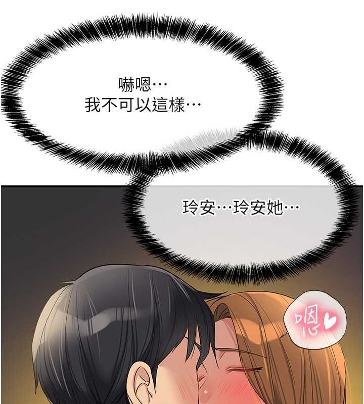 [韩国漫画] 洞洞杂货店 剧情,熟女人妻,巨乳大奶#[129P]-125