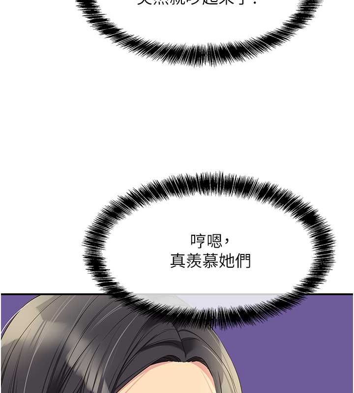 [韩国漫画] 洞洞杂货店 剧情,熟女人妻,巨乳大奶#[129P]-14