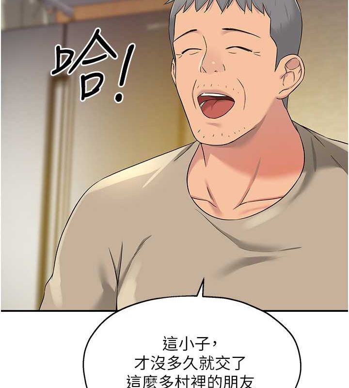 [韩国漫画] 洞洞杂货店 剧情,熟女人妻,巨乳大奶#[129P]-2