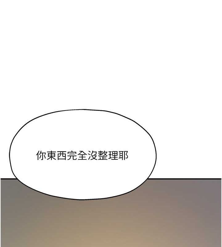 [韩国漫画] 洞洞杂货店 剧情,熟女人妻,巨乳大奶#[129P]-23