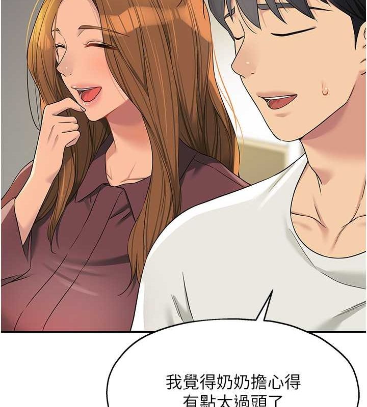 [韩国漫画] 洞洞杂货店 剧情,熟女人妻,巨乳大奶#[129P]-26